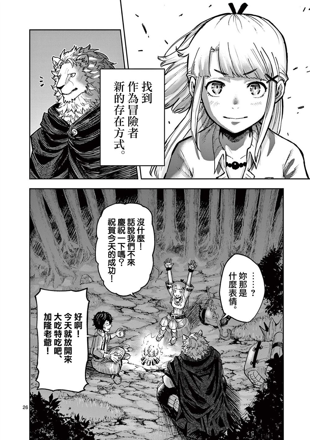 第26页
