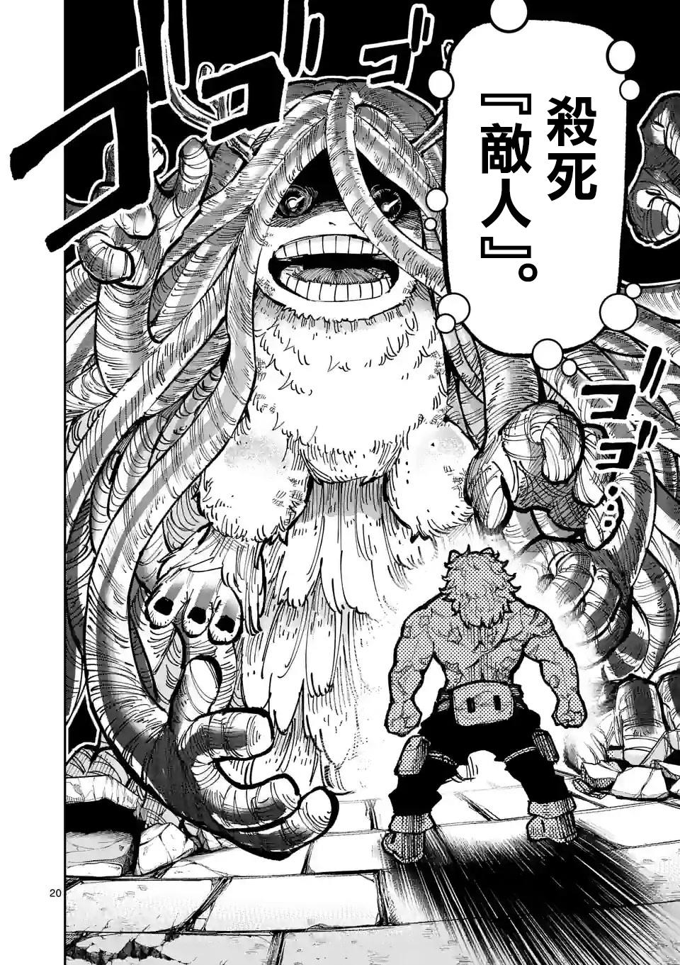 第20页