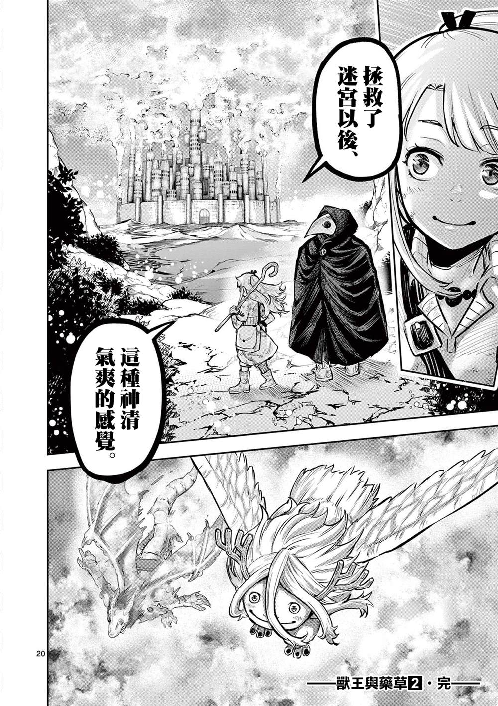 第19页
