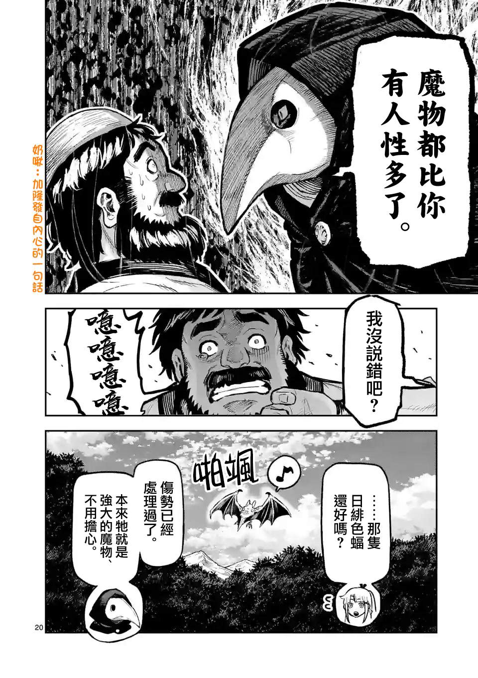 第20页