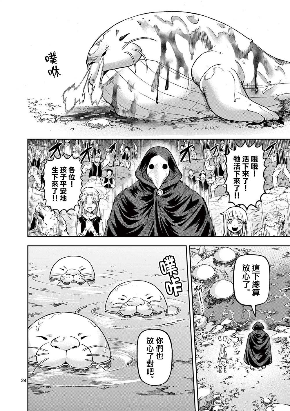第24页