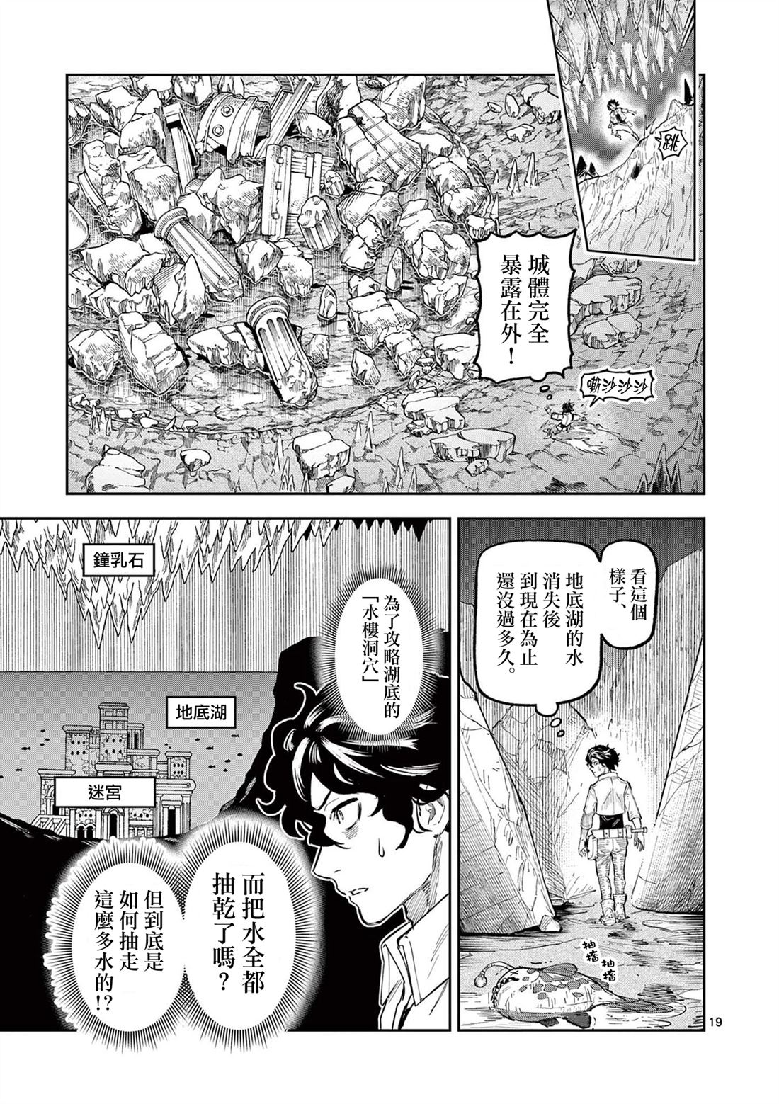 第19页