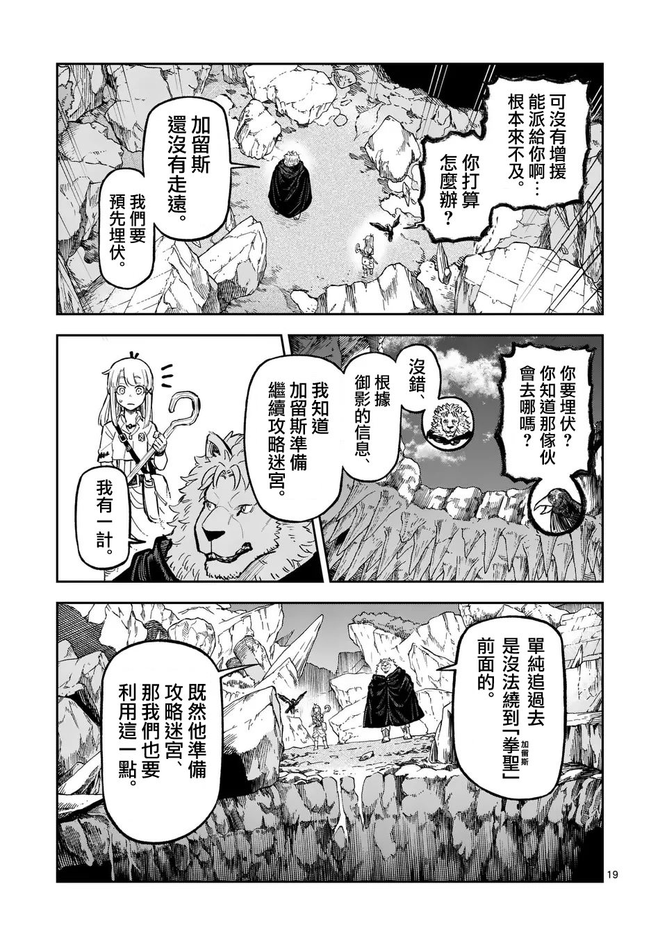 第19页