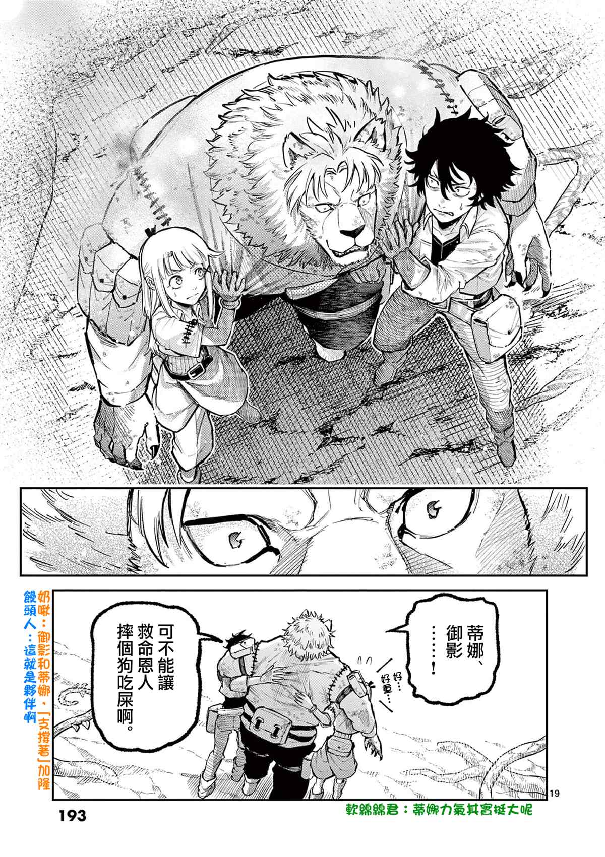 第19页
