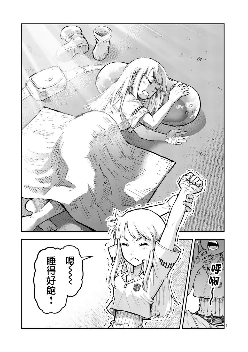 第1页