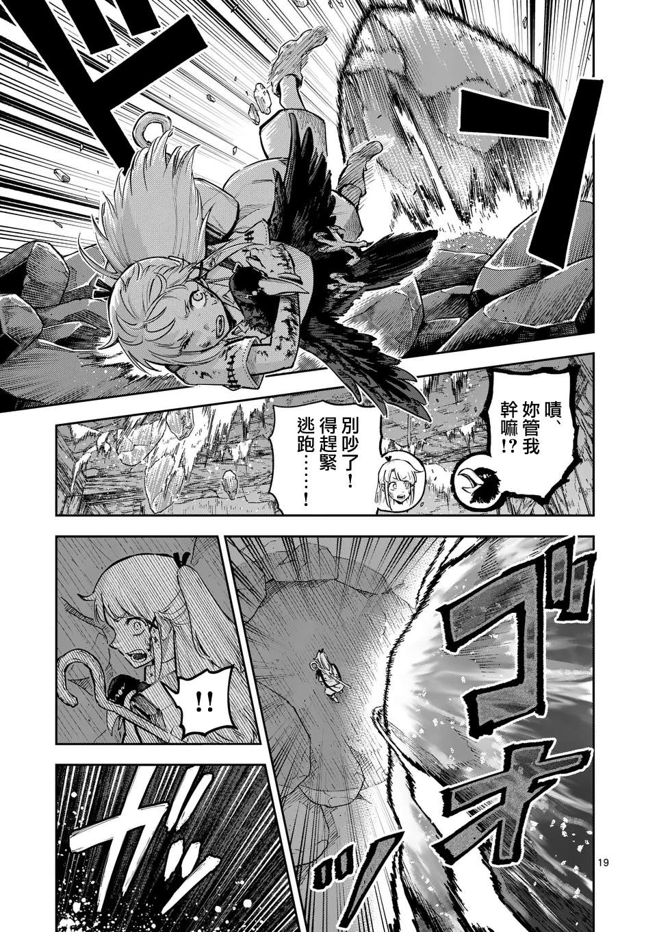 第19页