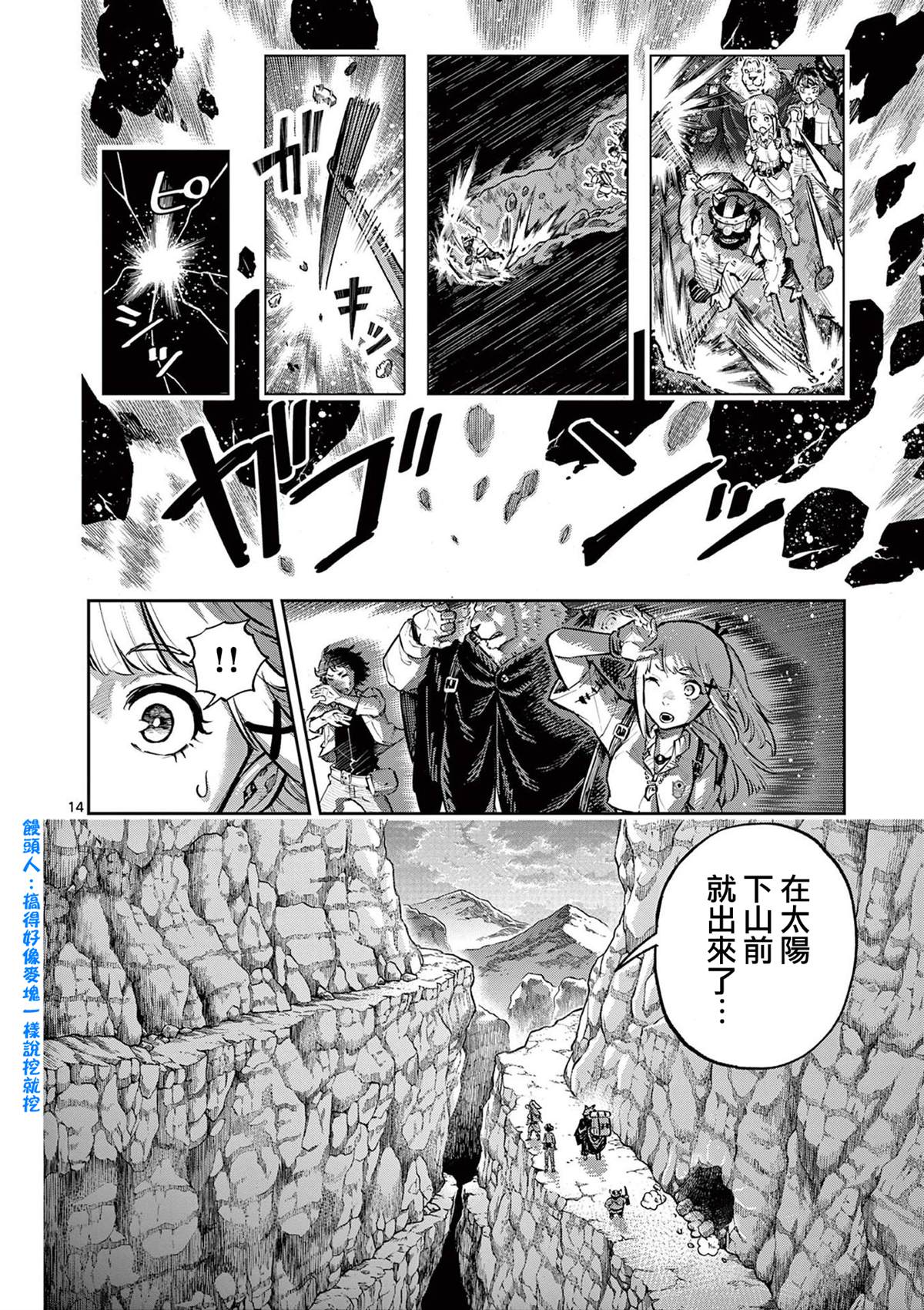 第14页