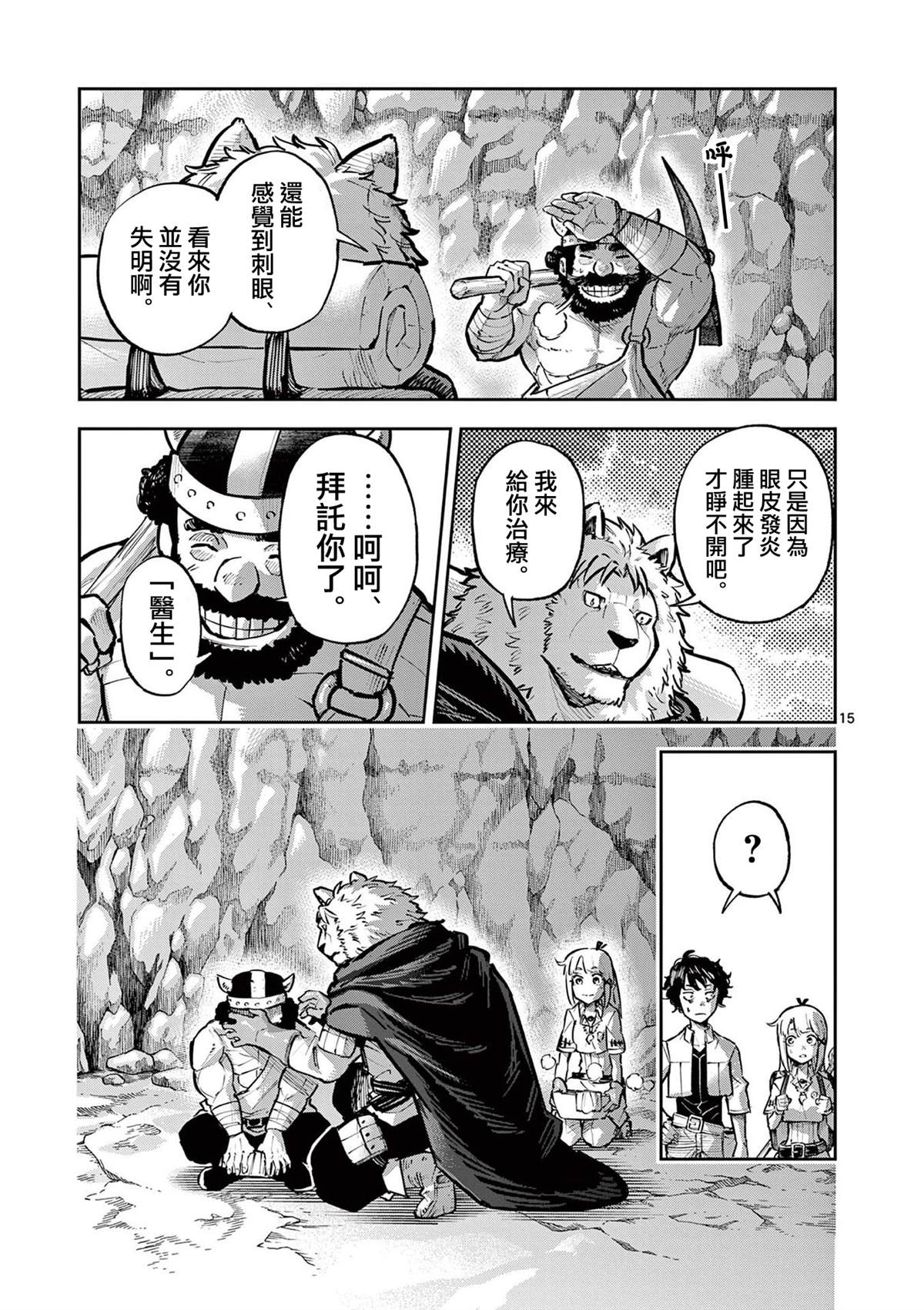 第15页