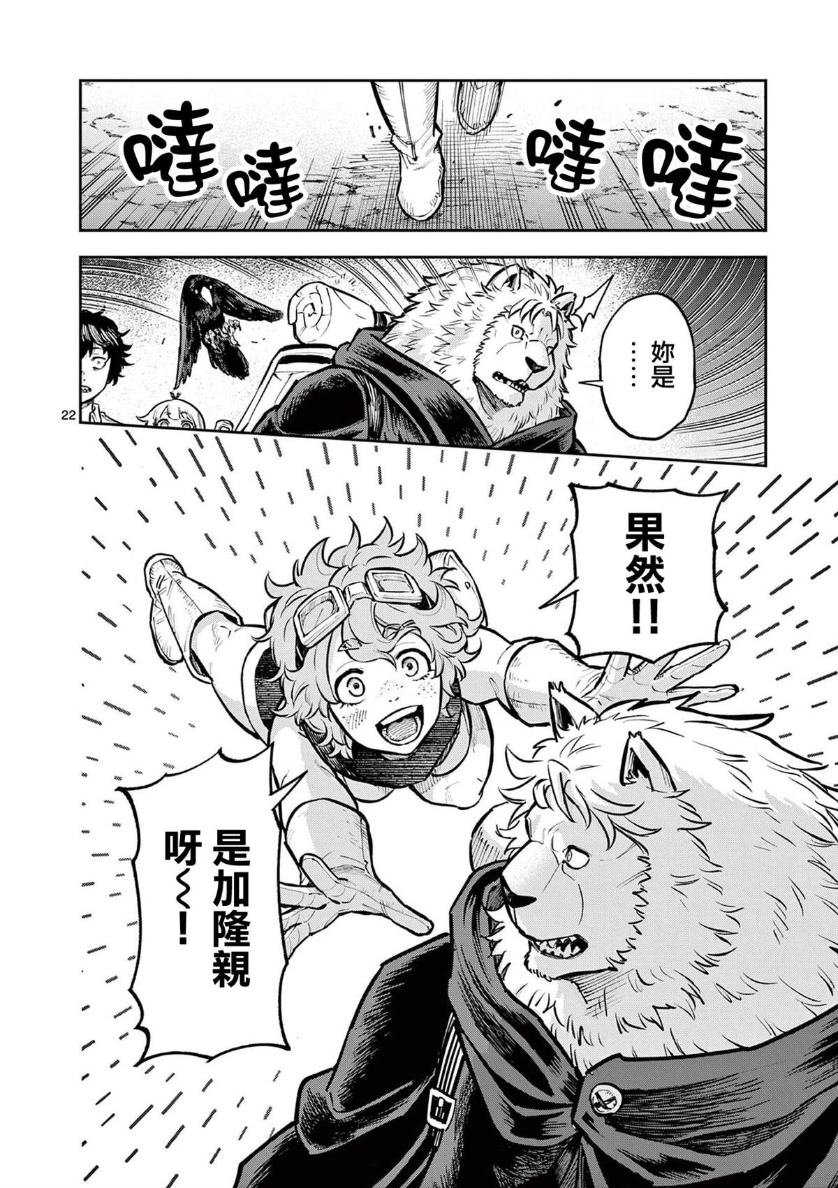 第22页