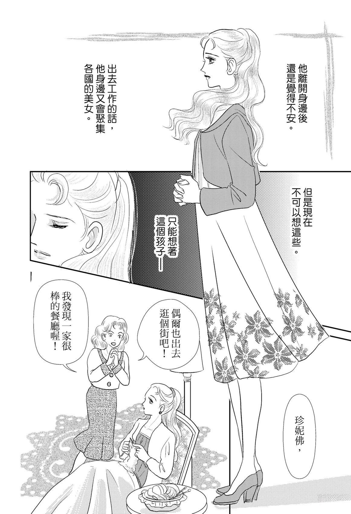 第110页