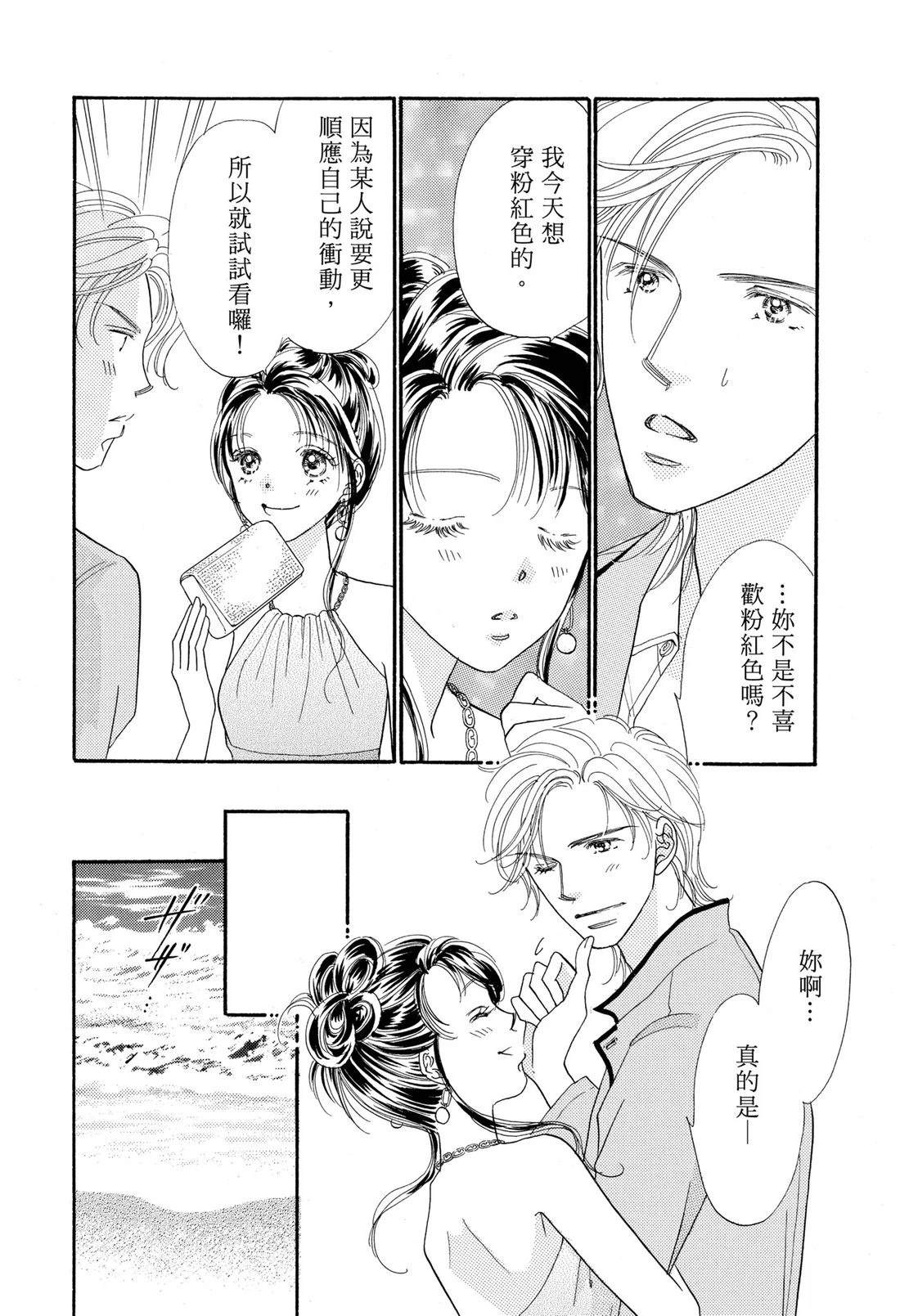 第106页