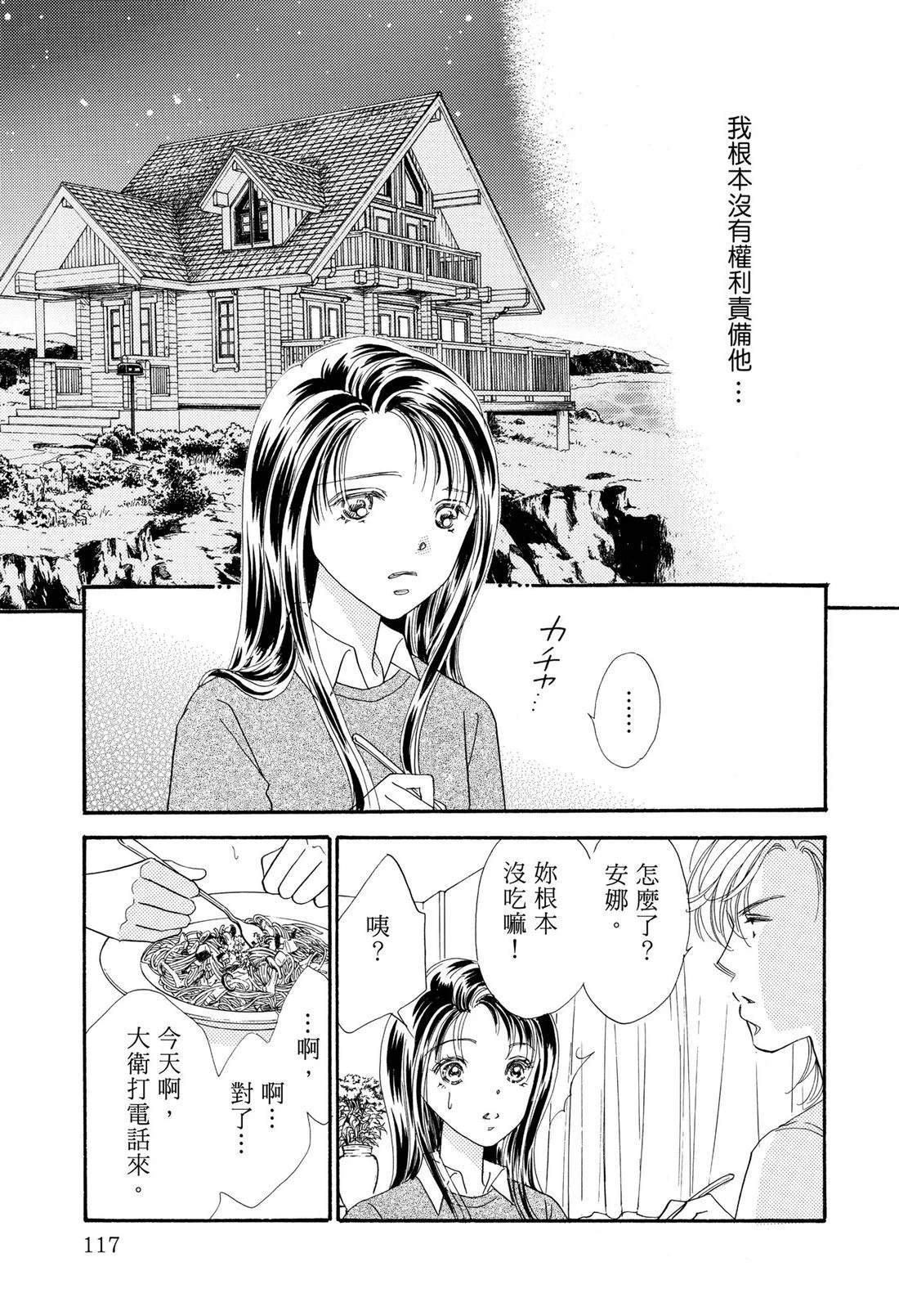 第119页