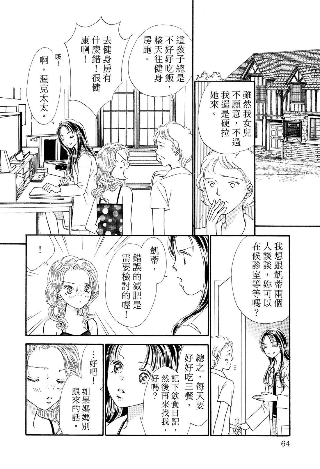 第66页