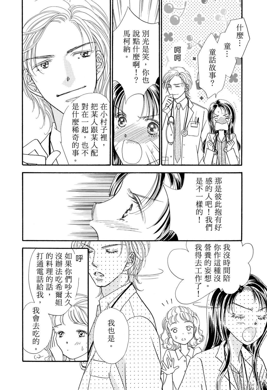 第80页