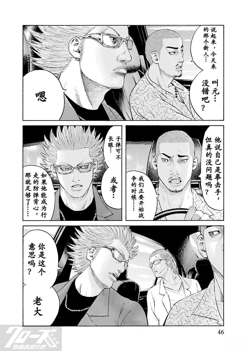 第44页