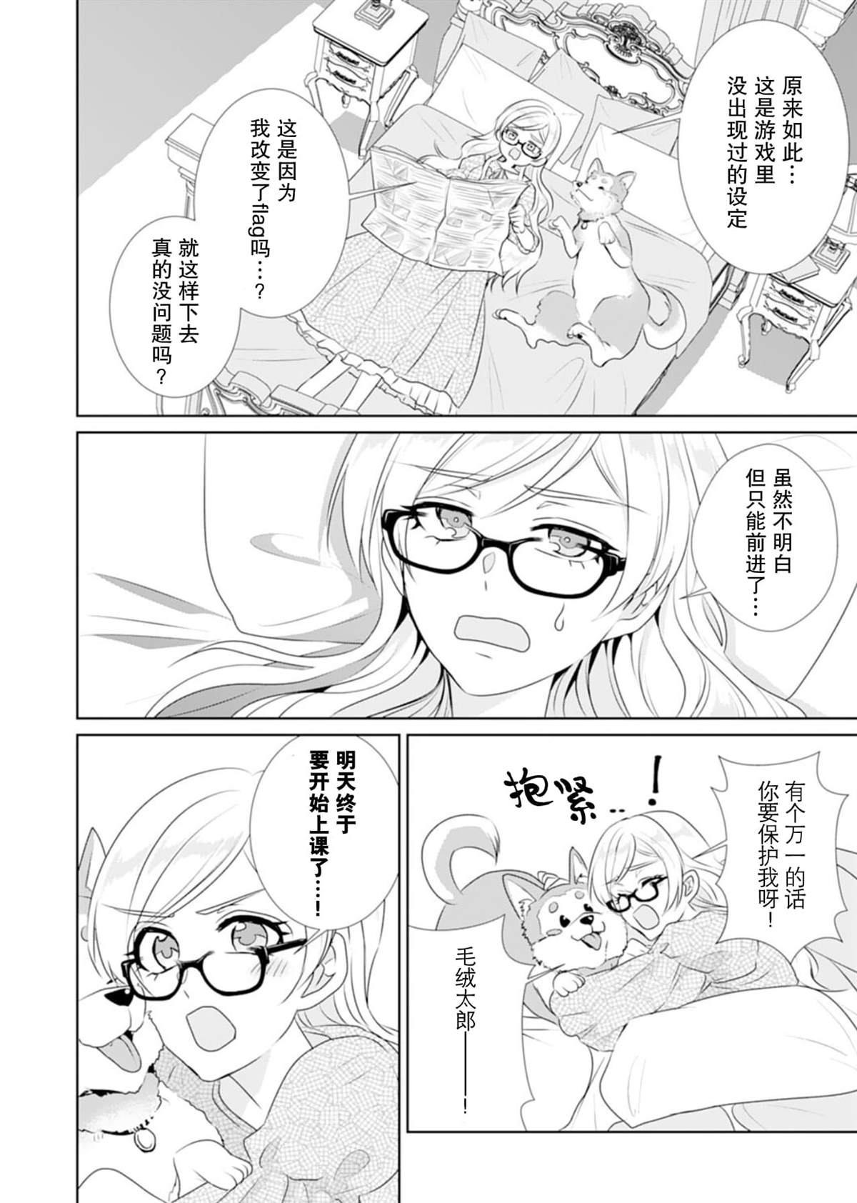 第30页