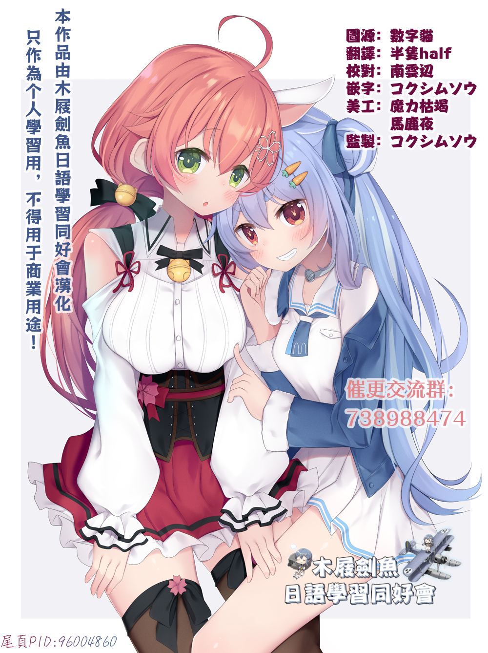 第47页