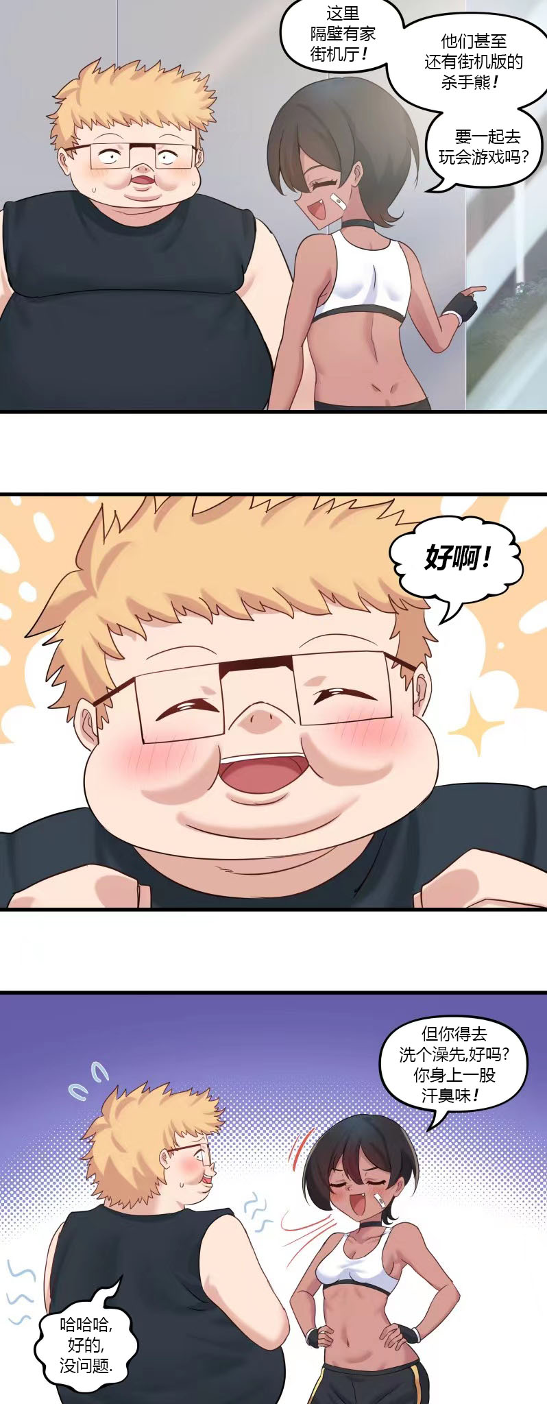第3页