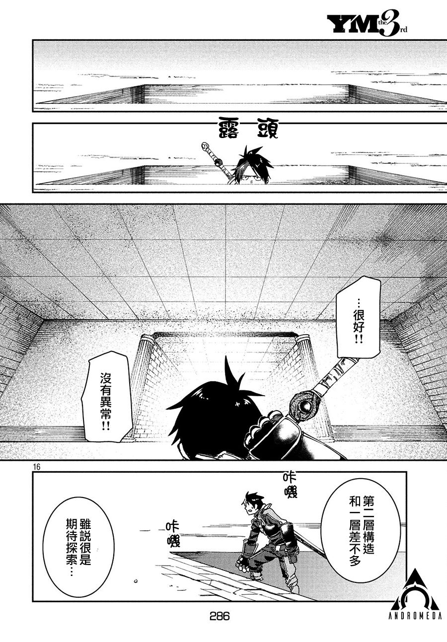 第16页