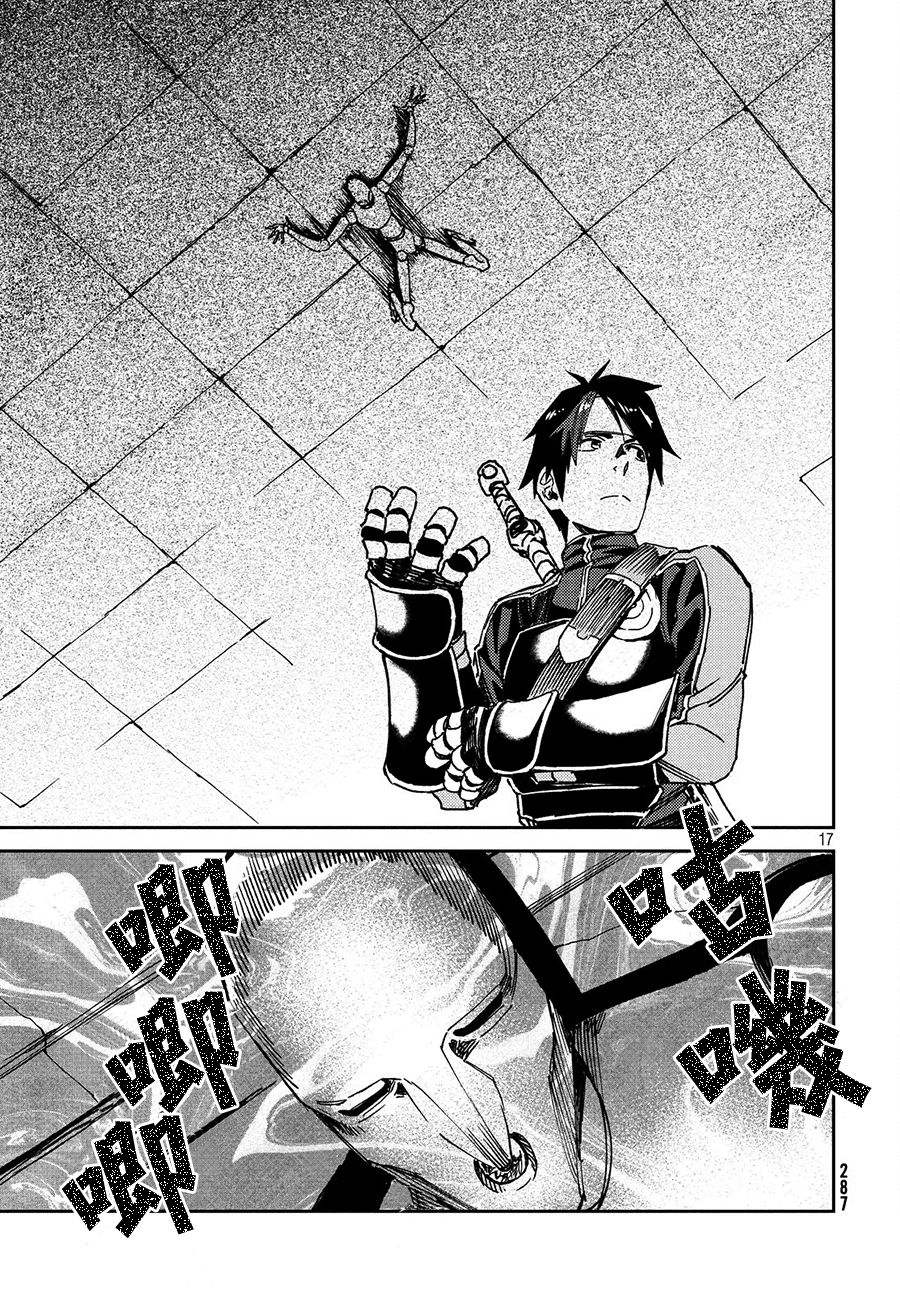 第17页