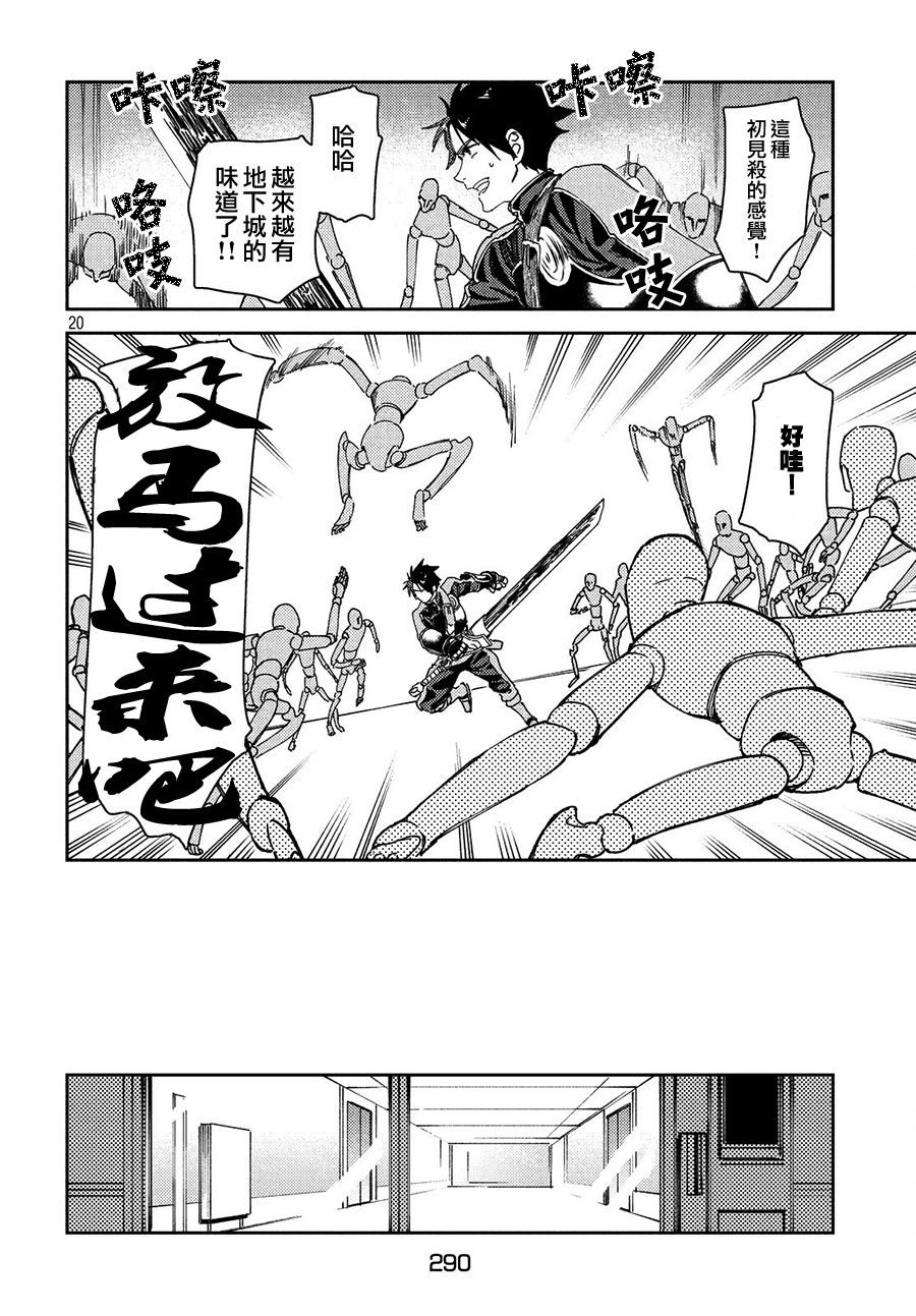 第20页