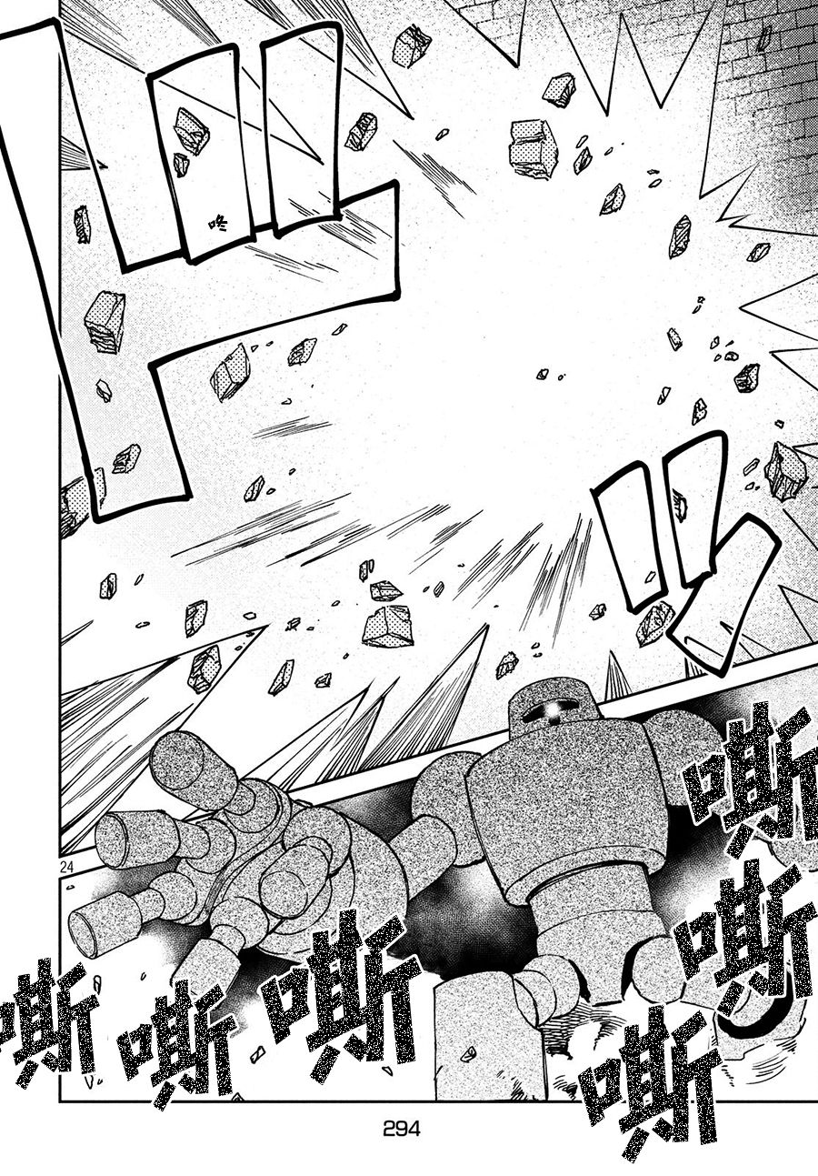 第24页