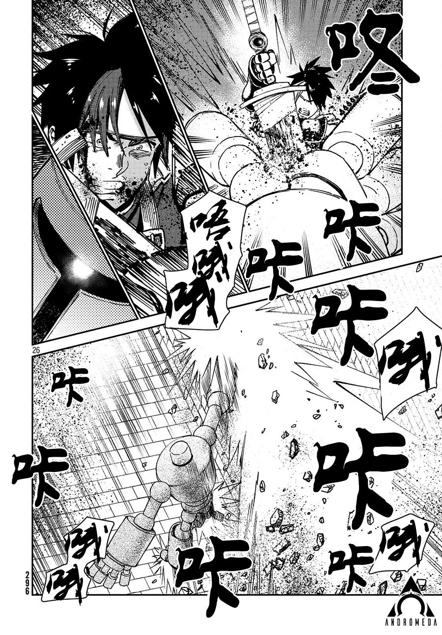第26页