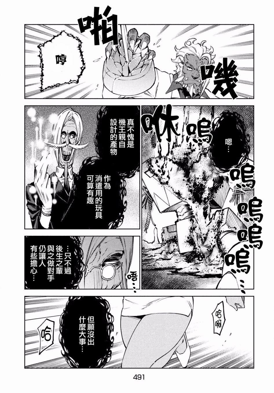 第27页