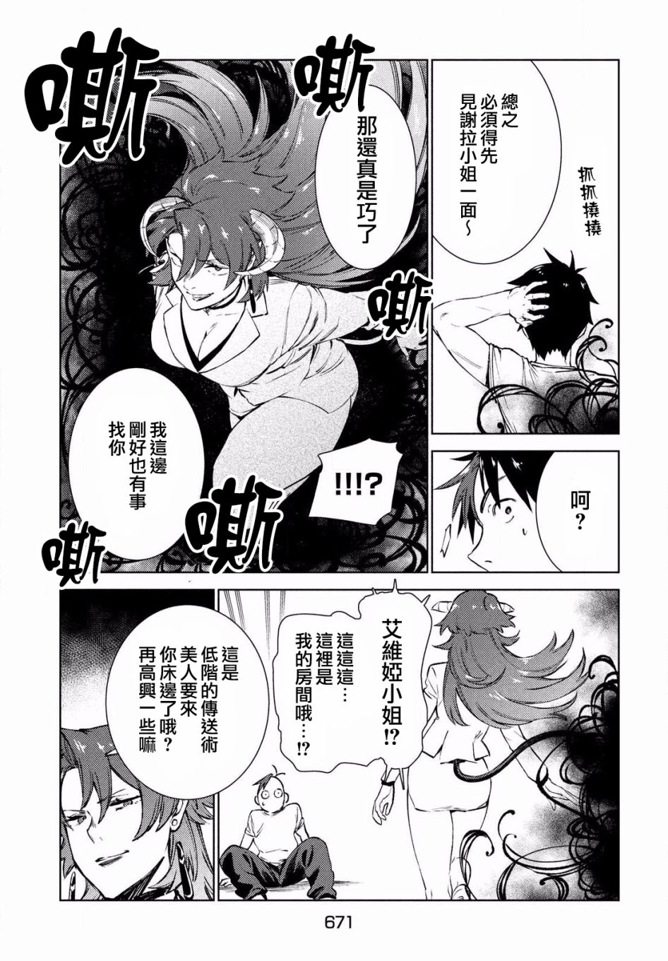 第13页