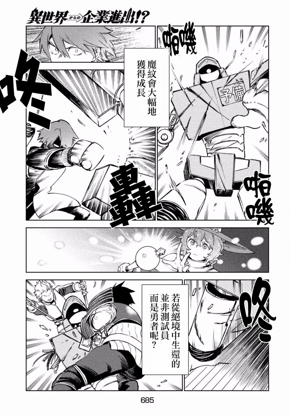 第27页