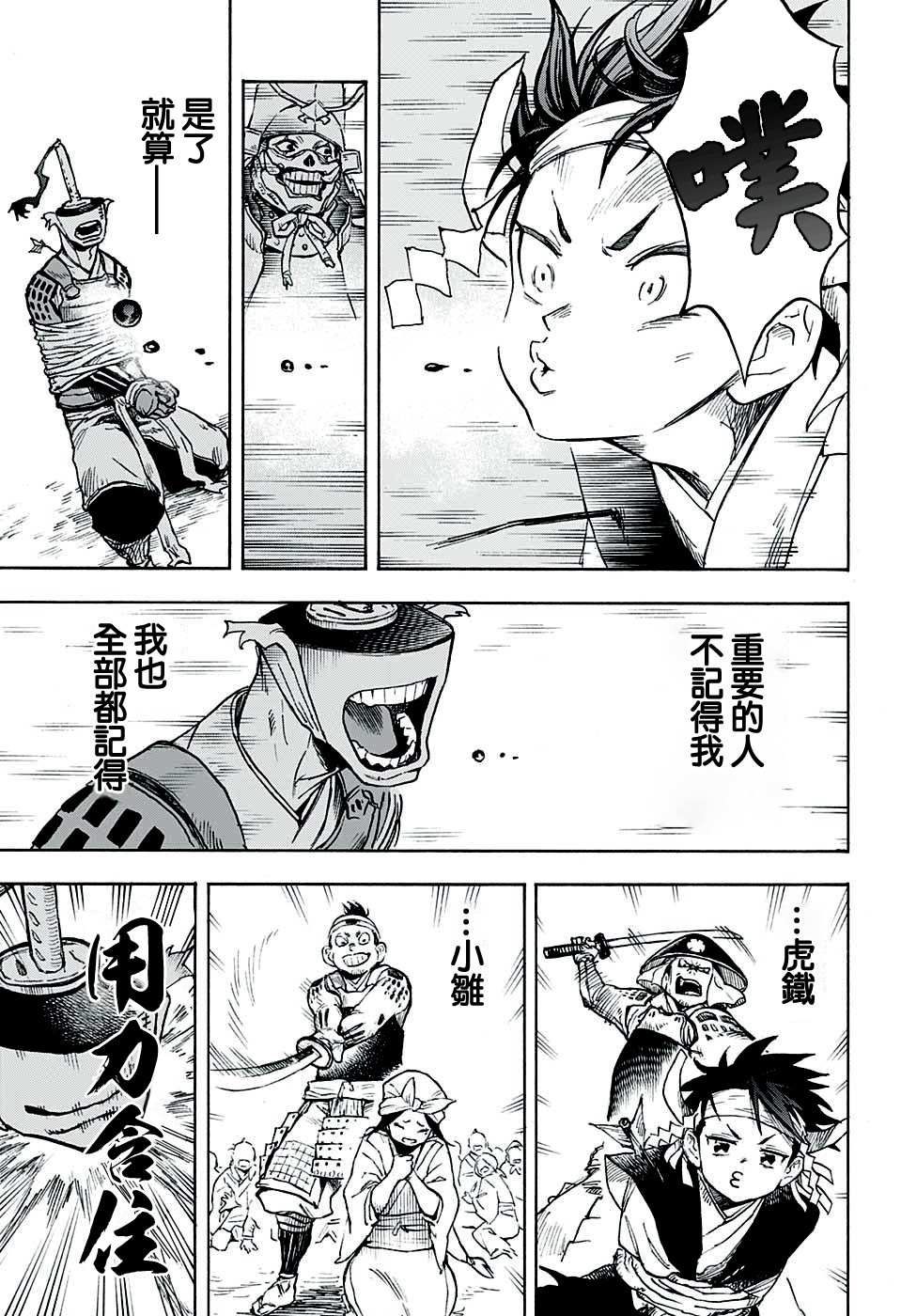 第35页