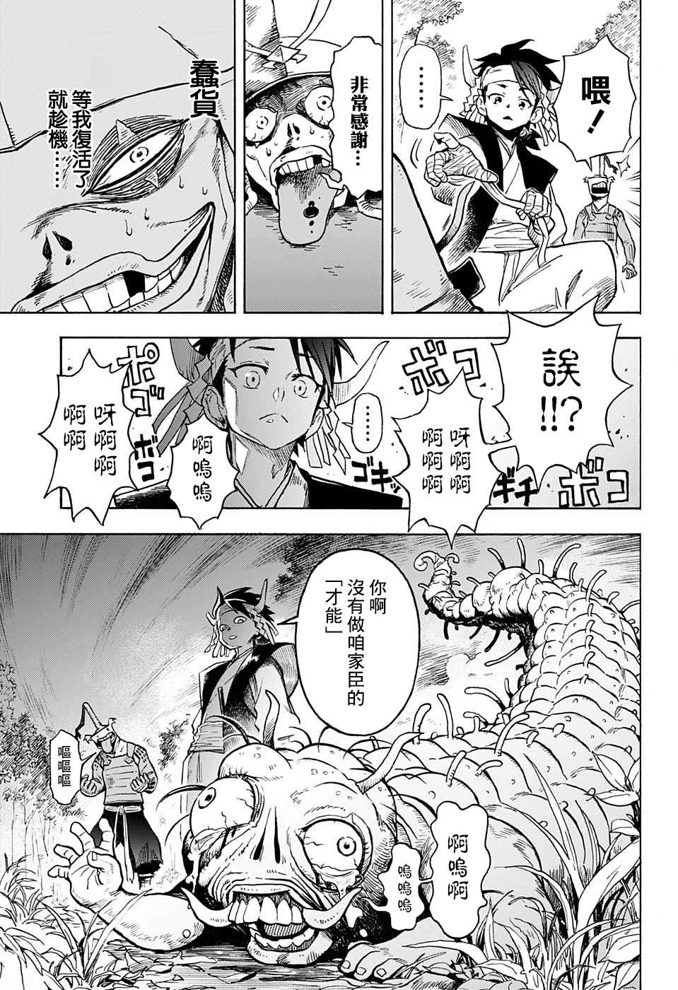 第44页