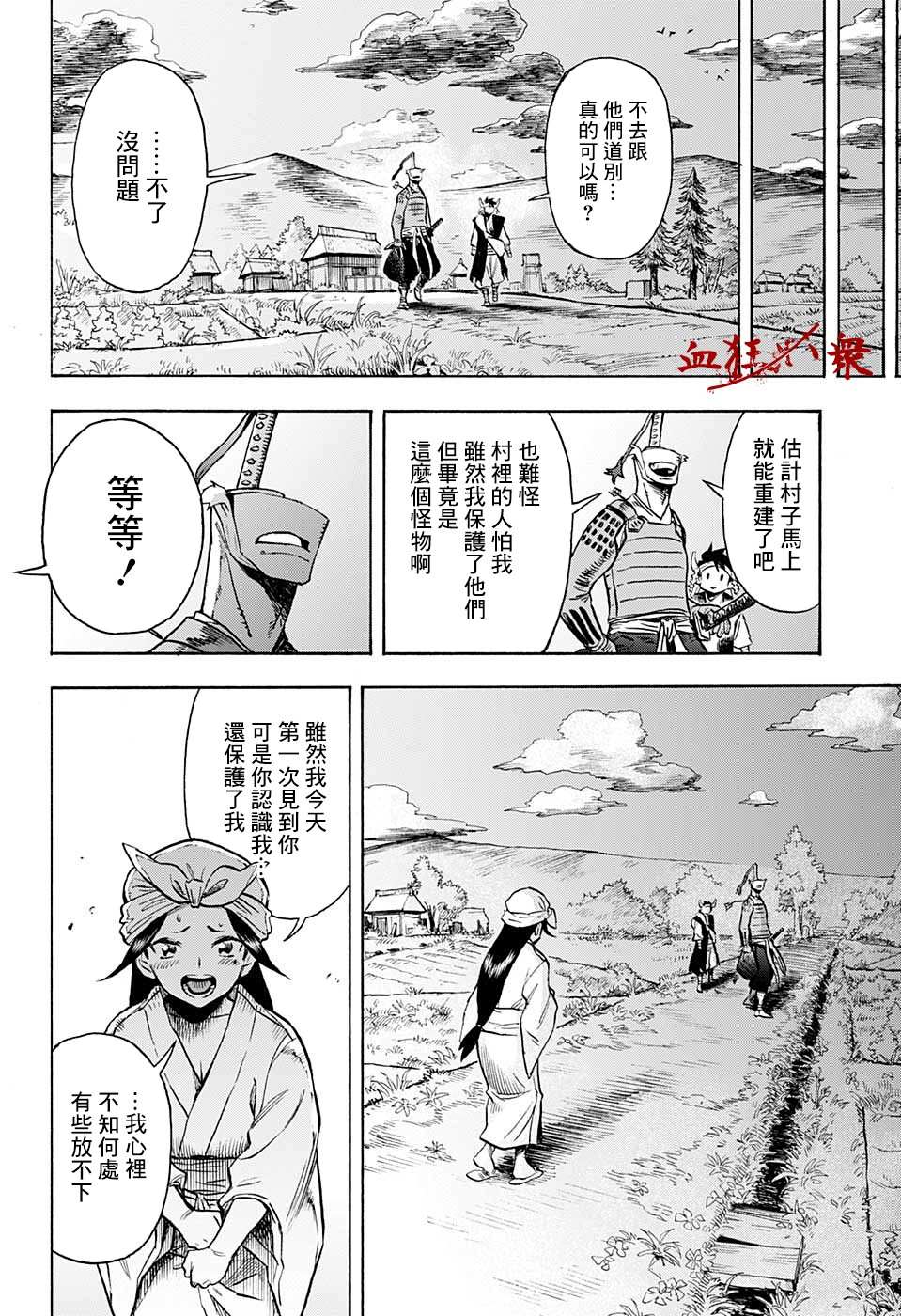 第45页