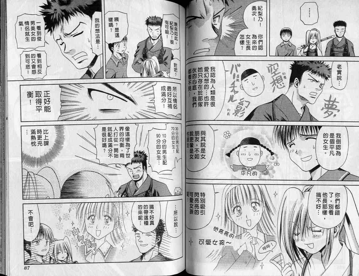 第42页