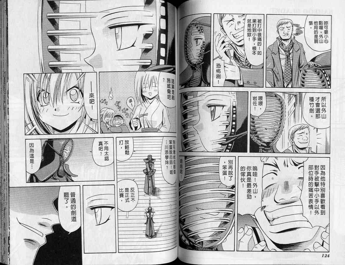 第60页