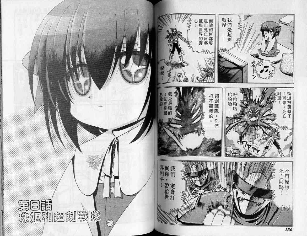 第74页