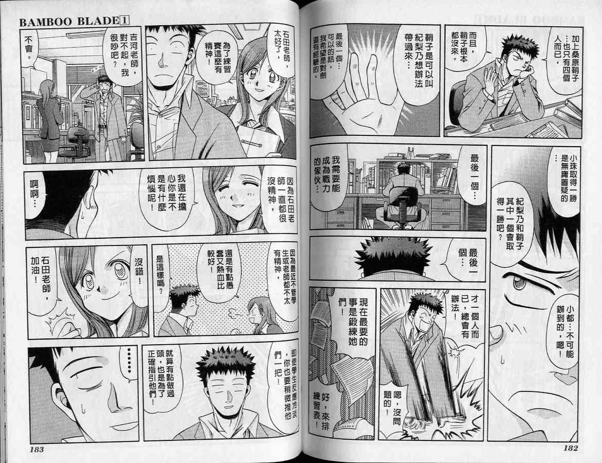 第87页