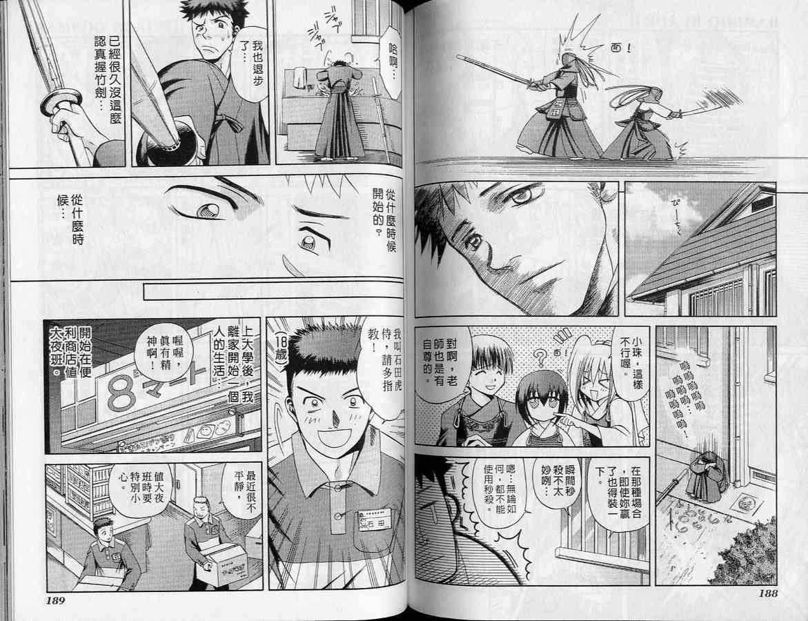 第90页