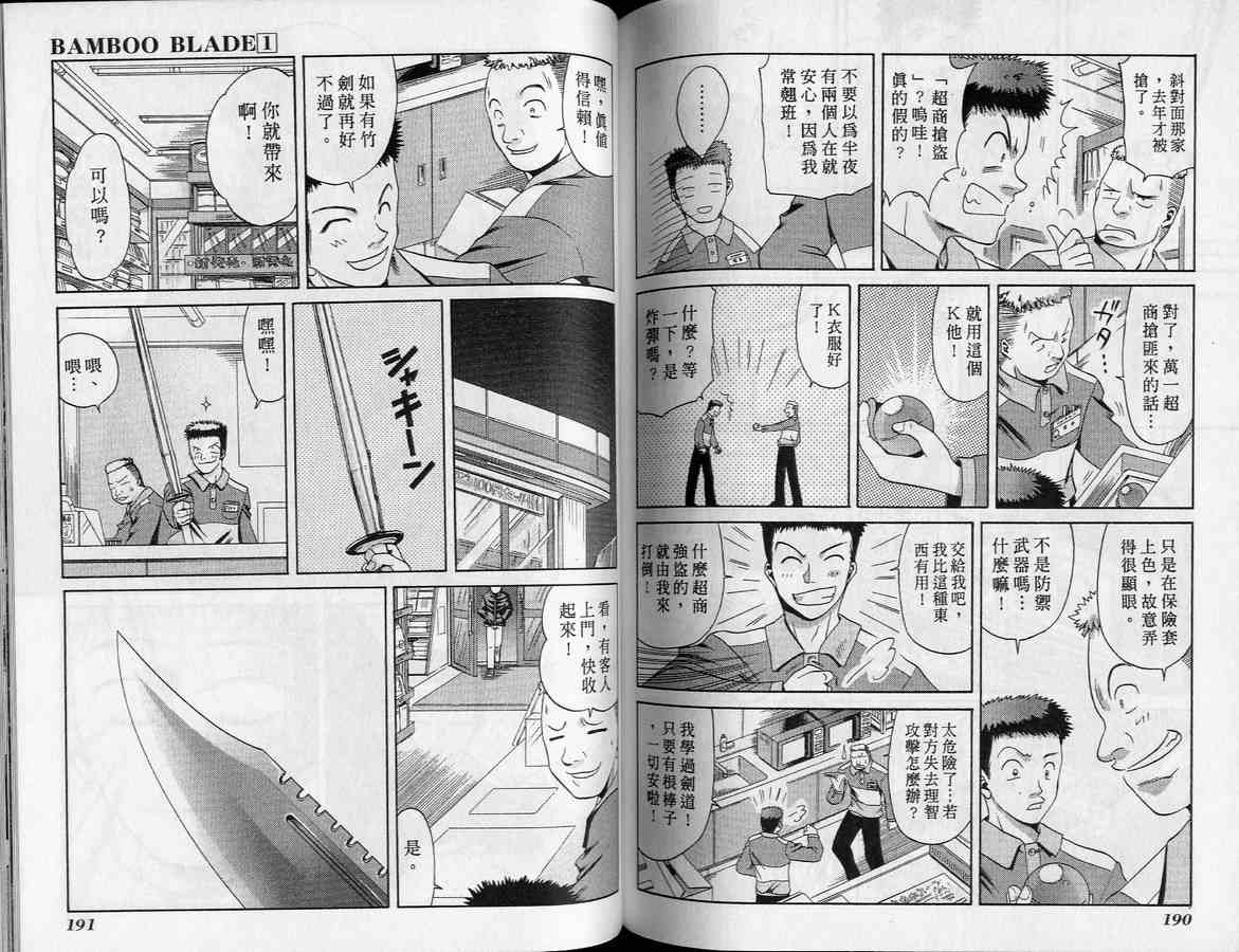 第91页