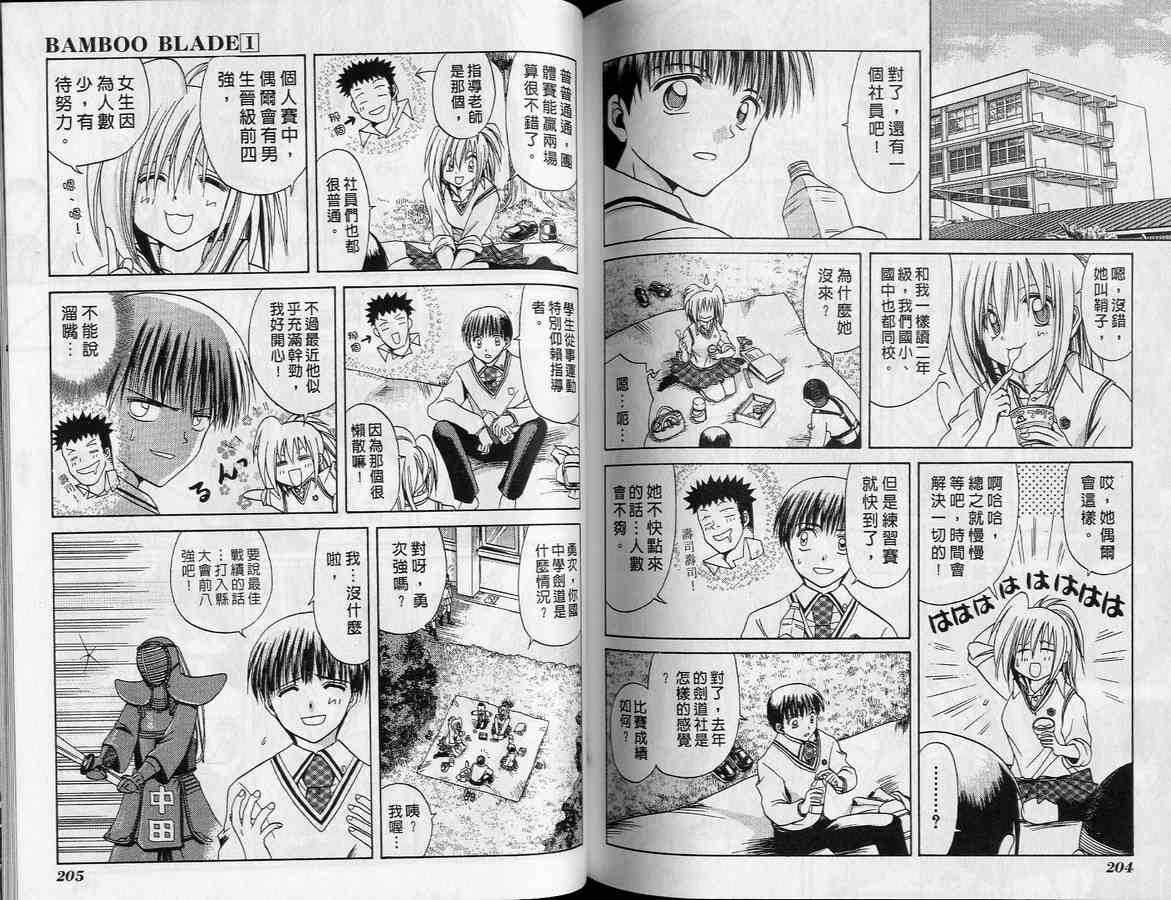 第98页