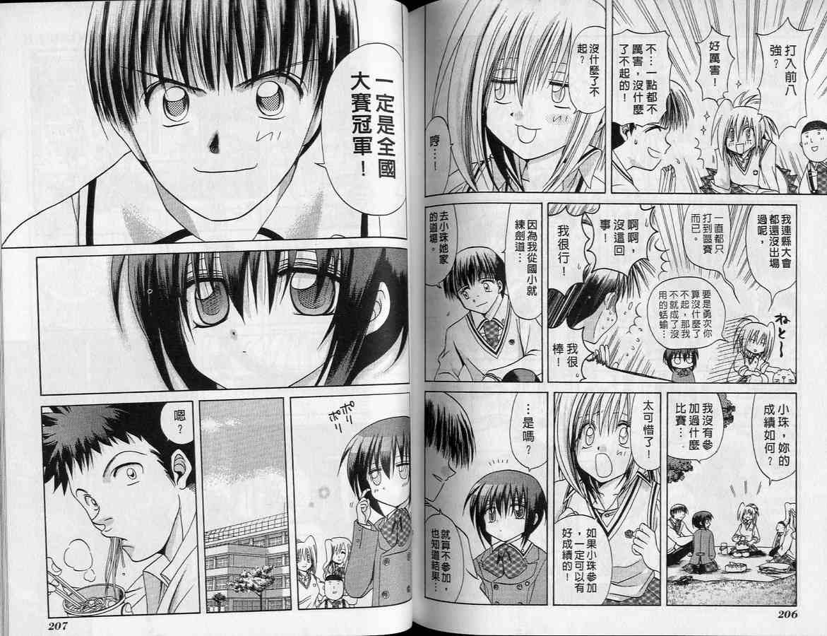第99页