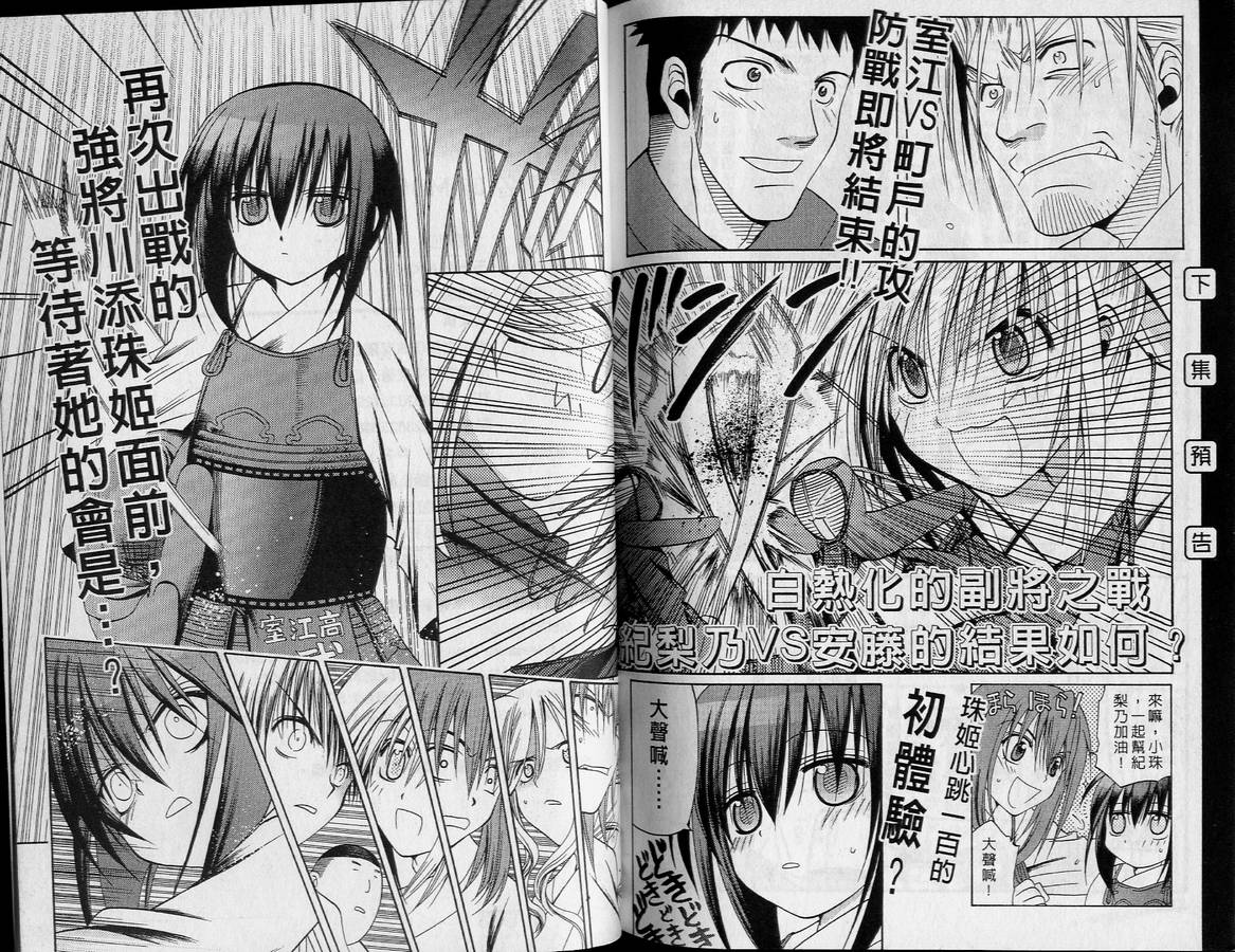第115页