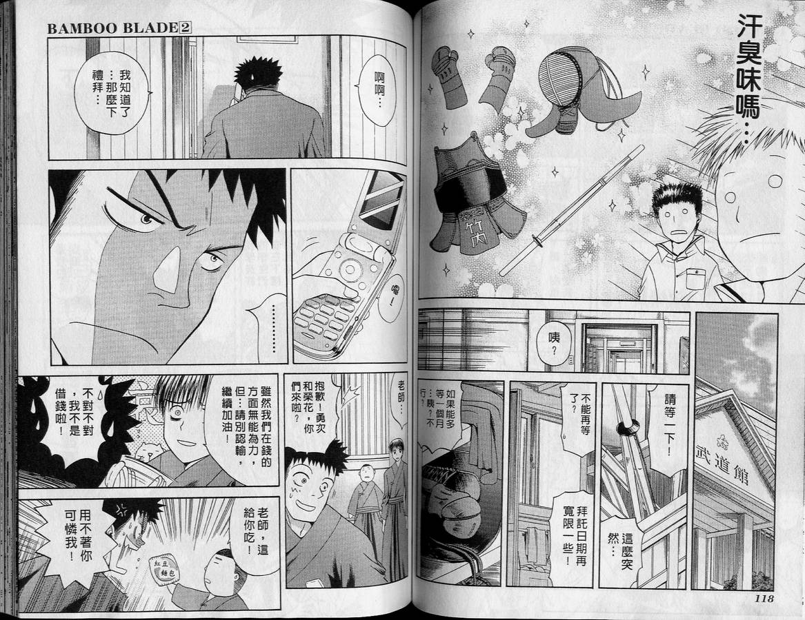 第62页