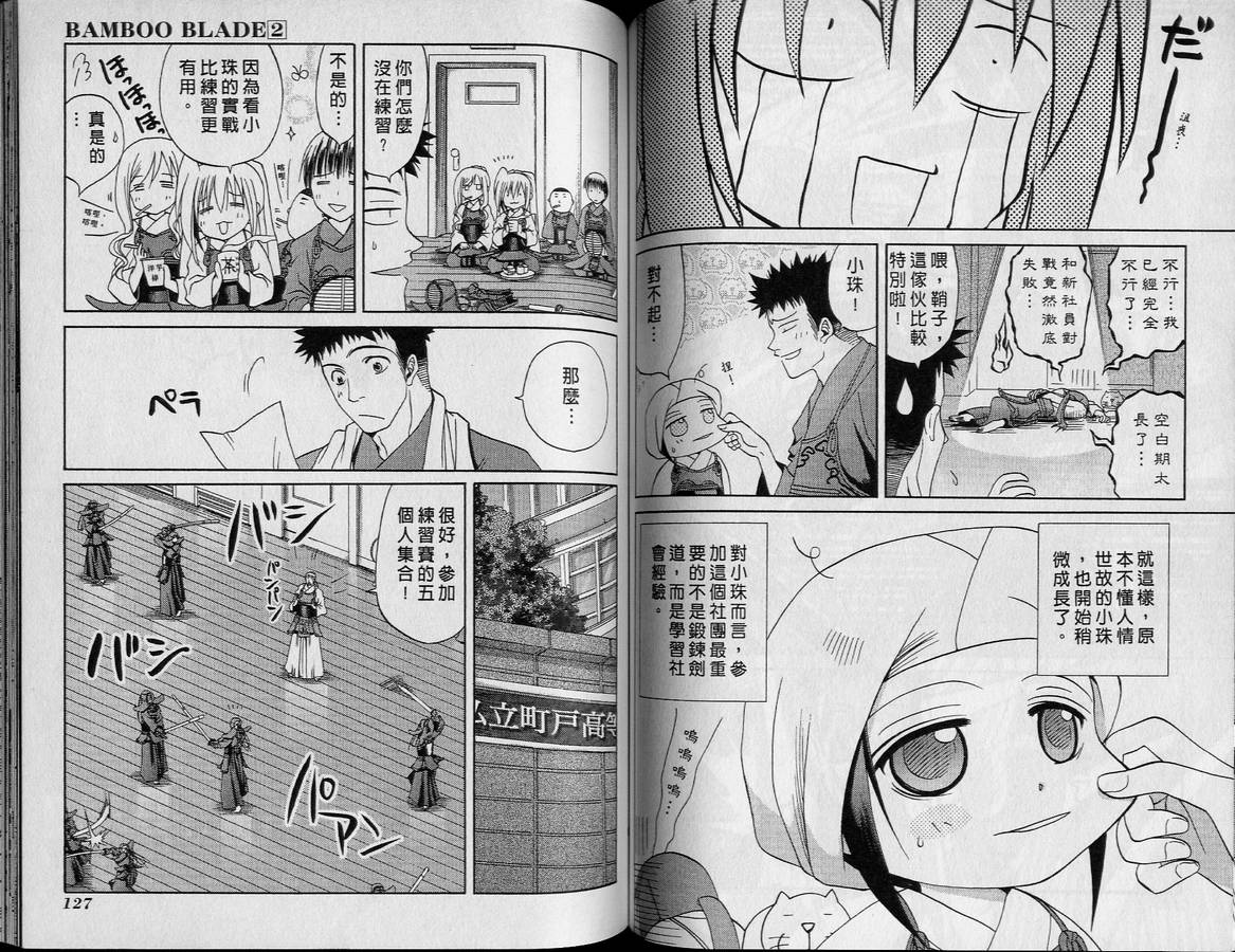 第66页