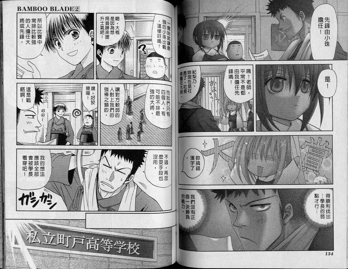 第70页