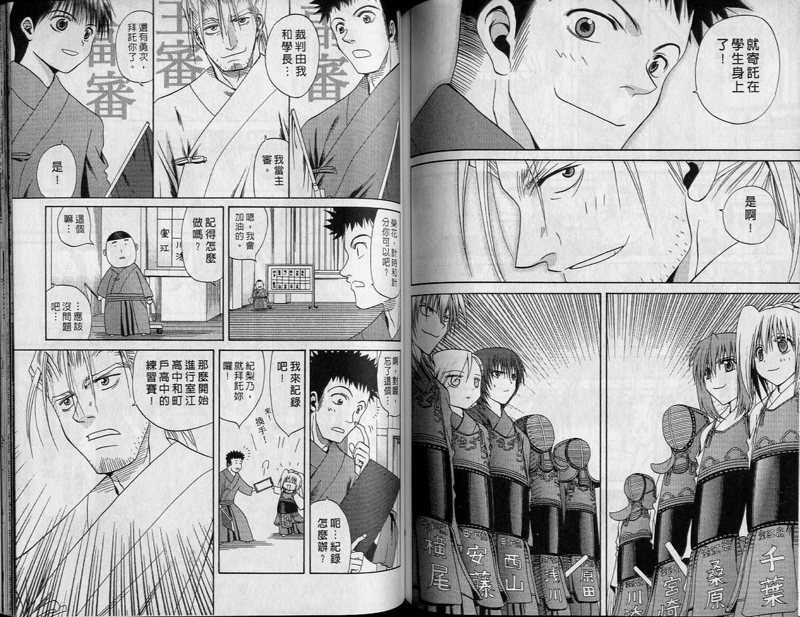 第86页