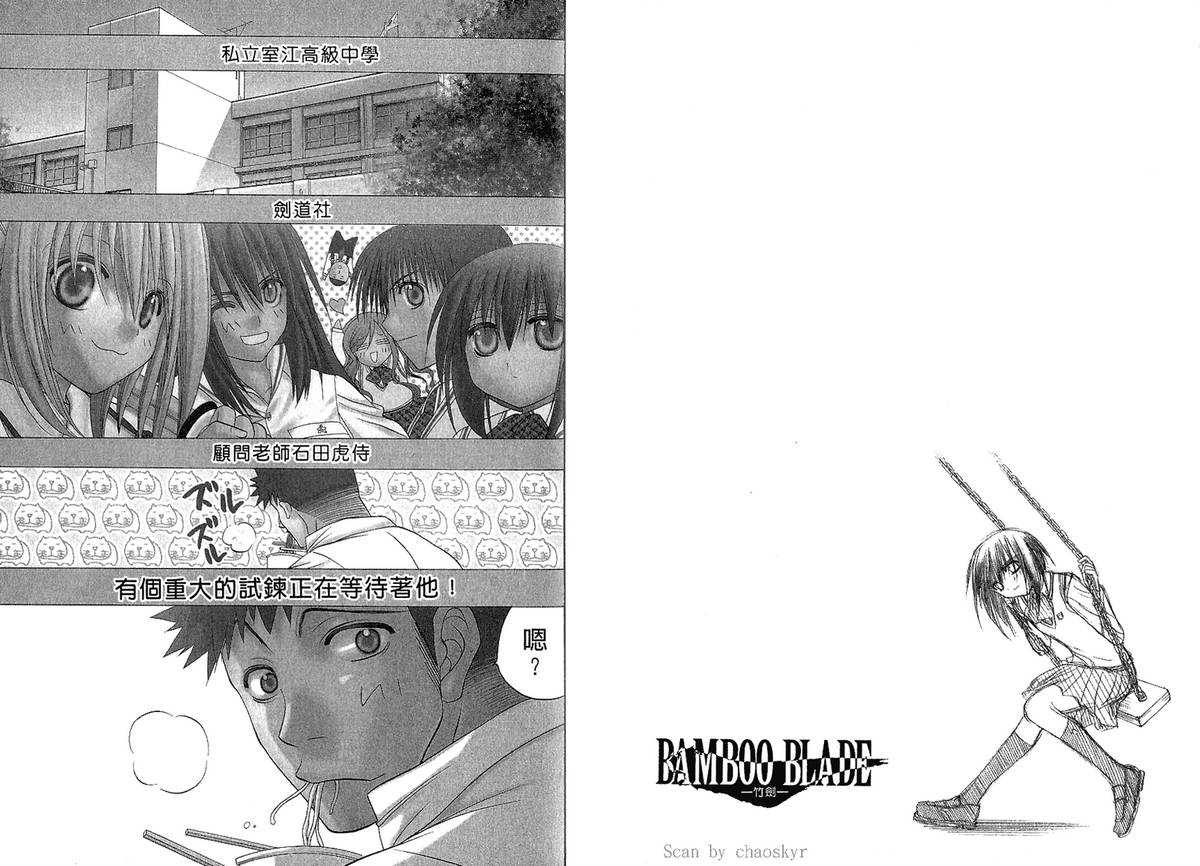 第102页