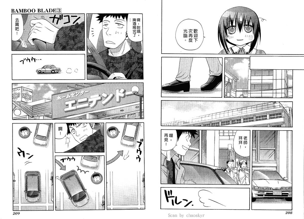 第106页