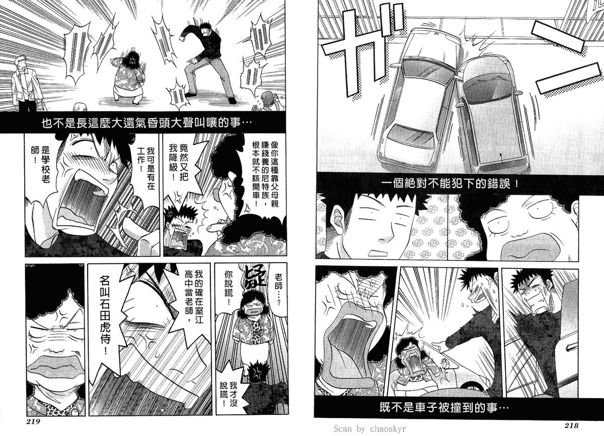 第111页