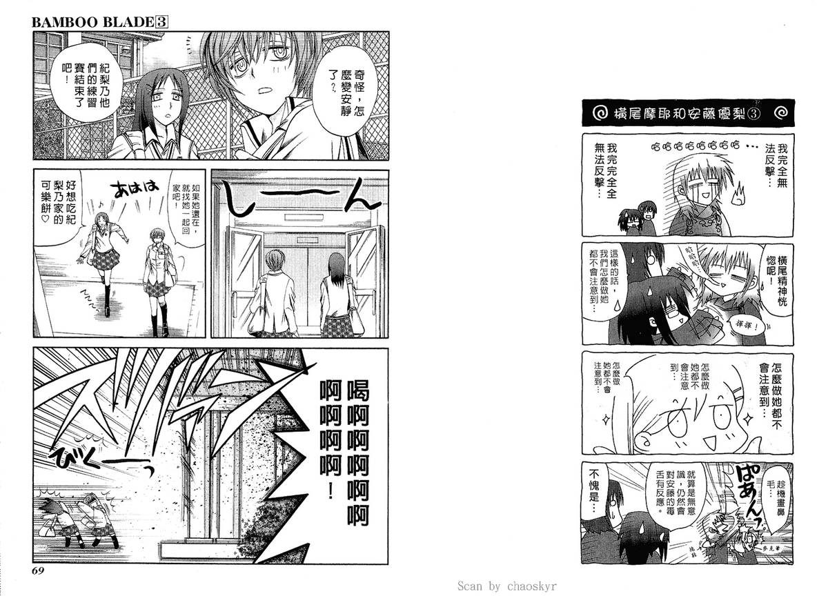 第36页